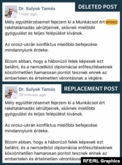 Kjo fotografi tregon se si fjala "ruse" (orosz në hungarisht) u fshi nga postimi i presidentit hungarez në rrjetet sociale.