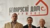 Image result for "Алесем Зарэмбюком"