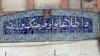 "د باختر خزانې اثار په هانګ کانګ کې نندارې ته کېښودل کېږي"