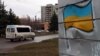 Графіті в Луганську, березень 2014 року 