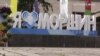 В курортному місті Моршин досягли колективного імунітету (відеорепортаж)