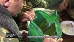 Кулінарне ноу-хау від Міноборони (відео)
