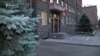 Здание СНБ Армении в Ереване