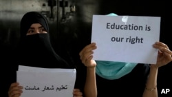 له زده کړو محرومې نجونې 