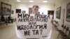 Студэнты Менскага інавацыйнага ўнівэрсытэту абвясьцілі забастоўку. 11 лістапада 2019 году