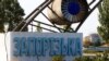 Йдеться про ядерний шантаж – Юсов про ймовірну підготовку РФ теракту на ЗАЕС