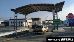 Після анексії Криму Росією між материковою Україною і півостровом проліг формально адміністративний, але фактично – справжній кордон