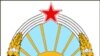 Државниот грб ја подели јавноста