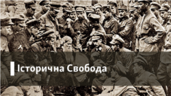 Історична Свобода | Україна 360 років тому: пошуки національного консенсусу і початок «Руїни» 