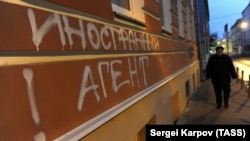 «Іноземними агентами» пропонують визнати неурядові організації, які працюють у Росії без юридичної реєстрації, ведуть політичну діяльність і отримують фінансування з-за кордону