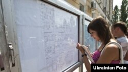Прийом документів на вступ до ВНЗ