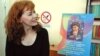 Кэт Везерилл, английская детская писательница, встретилась с читателями в Государственной юношеской библиотеке имени Жамбыла. Алматы, 3 апреля 2013 года. 