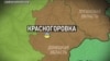 Сепаратисти обстріляли Красногорівку з «Градів» – СЦКК