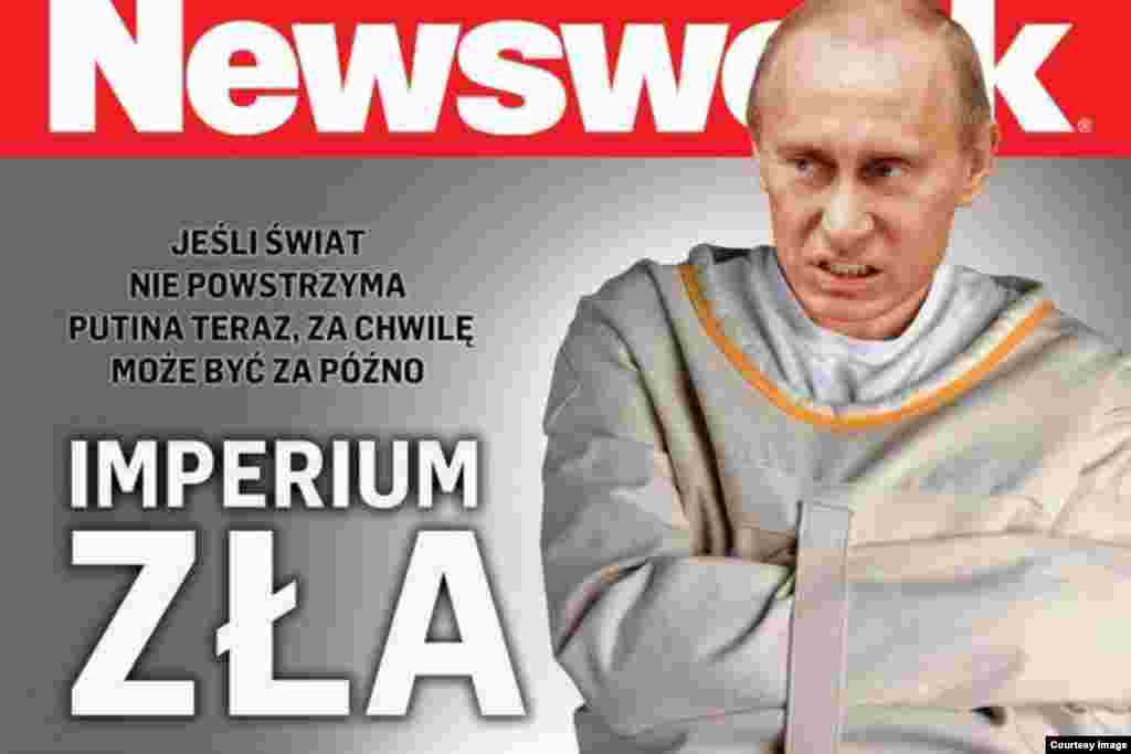 Польскі Newsweek: «Імпэрыя зла. Калі сьвет ня спыніць Пуціна зараз, неўзабаве можа быць занадта позна»