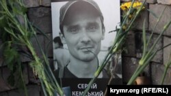 Сергій Кемський, Герой України, Герой Небесної сотні 