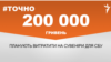 <a href="https://dhjx8conbxcll.cloudfront.net/uk-UA/2018/06/26/1a7d5cd6-1f13-48ee-a8ff-2ac9a6abe975.pdf" target="_blank">ДЖЕРЕЛО ІНФОРМАЦІЇ</a><br />
Сторінка проекту Радіо Свобода&nbsp;<a href="/z/17505" target="_blank">#Точно</a>