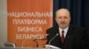 Image result for "Ўладзімер Карагін"