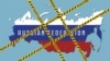 Image result for Сечын