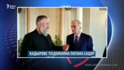 Маршо Радион тIаьххьара керланаш