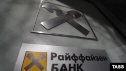 A Raiffeisen Bank moszkvai fiókja