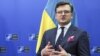  Міністр закордонних справ України Дмитро Кулеба 