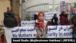 بلخ کې د مېرمنو د لاريون انځور