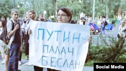 Russia – Yulliya Galyamina (YABLOKO) (Picket in Moscow, September 3, 2016)