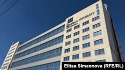 The European Polytechnical University In Pernik, Bulgaria