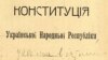Ілюстраційне фото