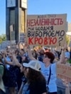 Ukraine - protests in Zaporizhzhya over law affecting anti-corruption agencies - screen grab