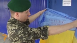 Ukraine Border Guards Mark Independence Day