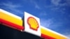 Компанія Shell пообіцяла скерувати прибуток від російської нафти на підтримку України