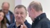 Друзі Путіна: Повний реванш КДБ, чорні гроші та влада в путінській Росії 
