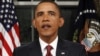 Obama: "Söweşiji esgerler Yragy terk etseler-de, Birleşen Ştatlar ýurduň geljegini gurmak işini dowam etdirer".