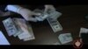 Коррупция в Госагентстве охраны окружающей среды (оперативная съемка)
