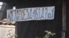 Улица Мостопоезд- 463. Астана, 16 октября 2011 года.