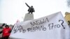 Протест автомобилистов Приморья против установки модуля ЭРА-ГЛОНАСС. 19 февраля 2017 года.