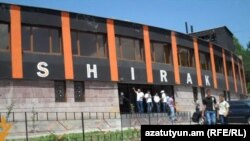 Գյումրի, «Շիրակ» մարզադաշտը, արխիվ