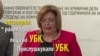 Што сработи СЈО досега?