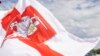 Image result for Воўчак