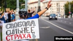 Архіўнае фота. З такімі плякатамі езьдзілі раварысты ў жніўні 2020