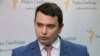 Ситник вітає призначення керівника антикорупційної прокуратури