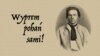 Image result for "Алесь Смалянчук"